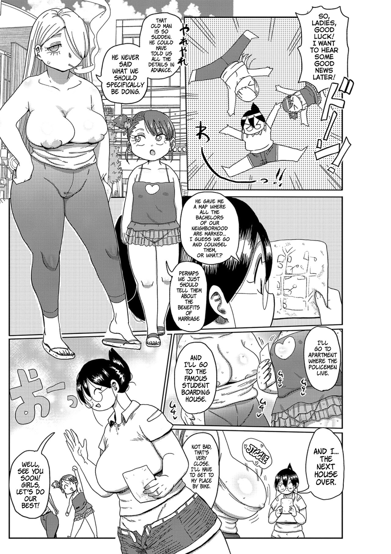 Komochi Tsuma no Arai-san - Arai-san, a wife with a child page 115
