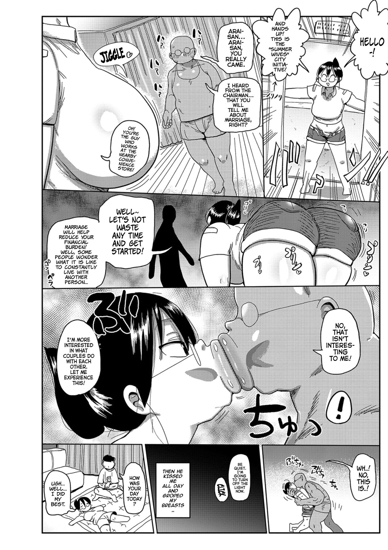 Komochi Tsuma no Arai-san - Arai-san, a wife with a child page 116