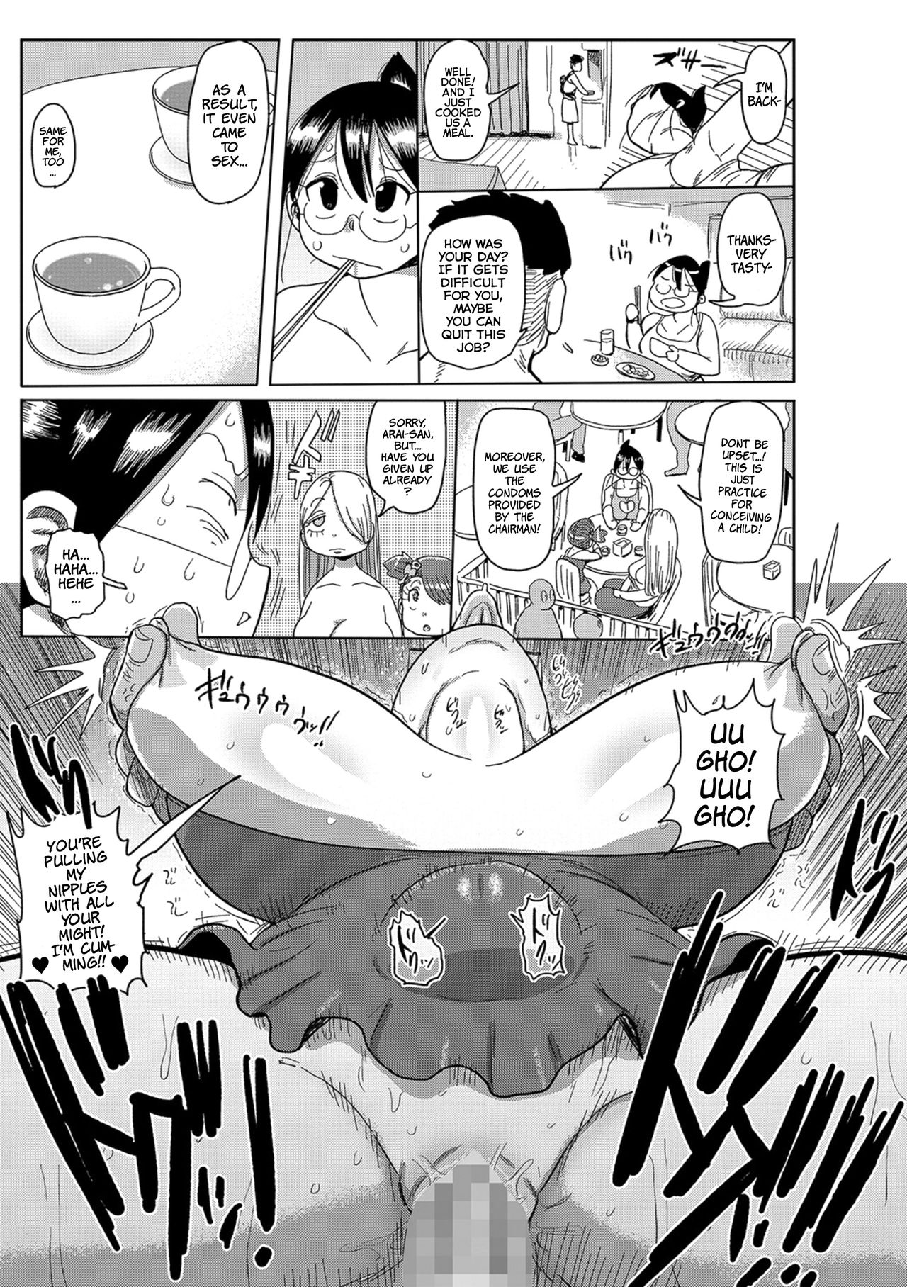 Komochi Tsuma no Arai-san - Arai-san, a wife with a child page 119