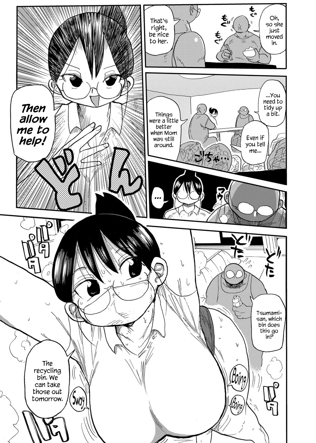 Komochi Tsuma no Arai-san - Arai-san, a wife with a child page 12