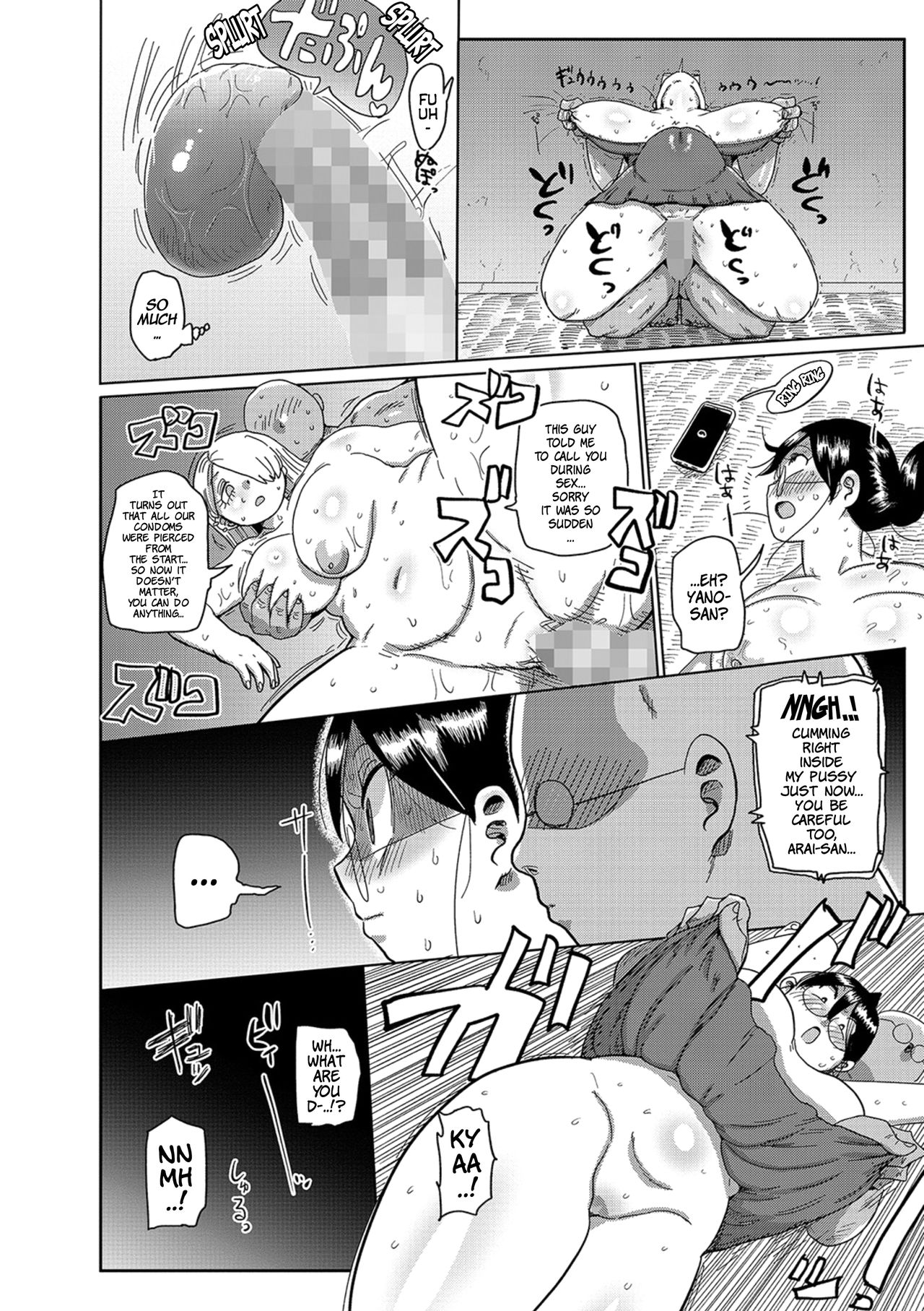Komochi Tsuma no Arai-san - Arai-san, a wife with a child page 120