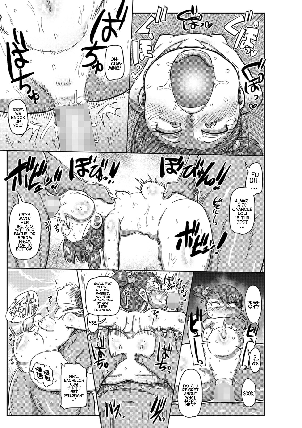 Komochi Tsuma no Arai-san - Arai-san, a wife with a child page 127