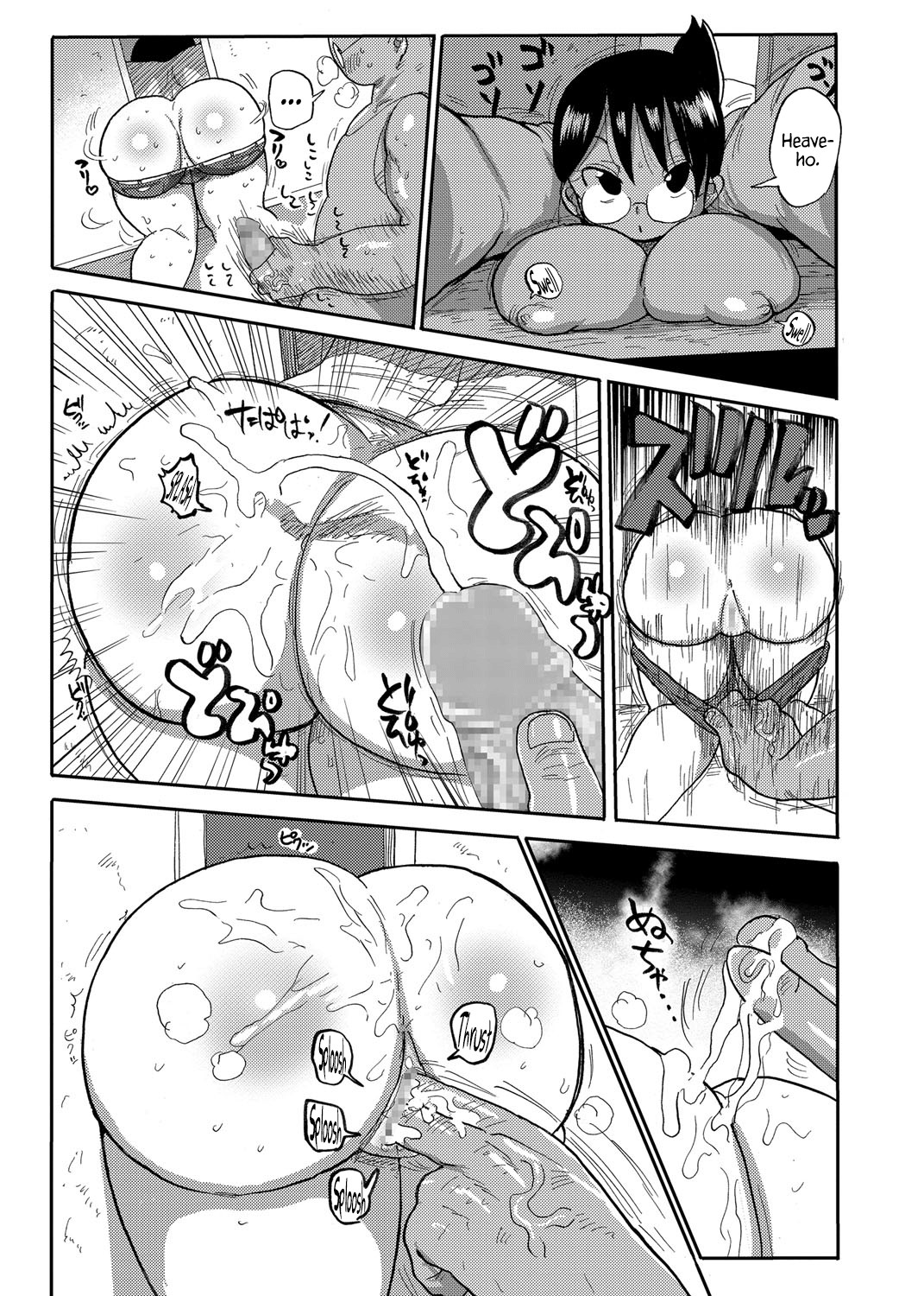 Komochi Tsuma no Arai-san - Arai-san, a wife with a child page 14