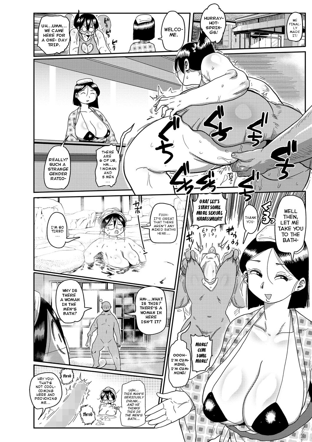 Komochi Tsuma no Arai-san - Arai-san, a wife with a child page 140