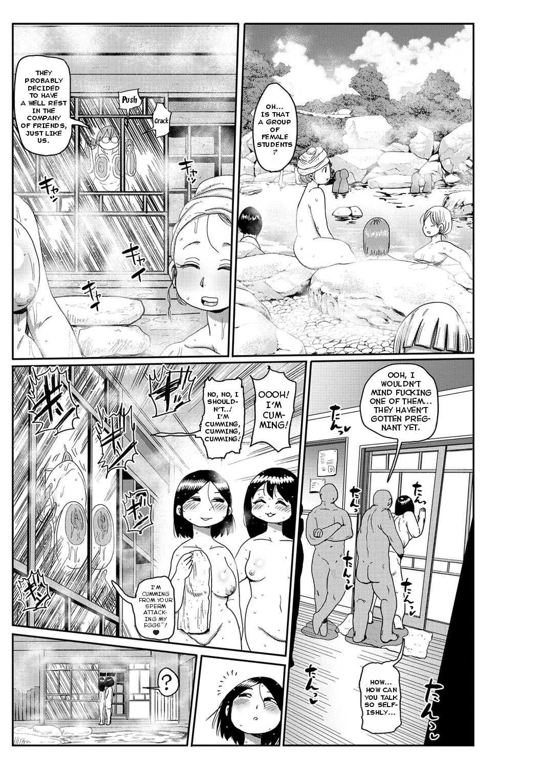 Komochi Tsuma no Arai-san - Arai-san, a wife with a child page 147