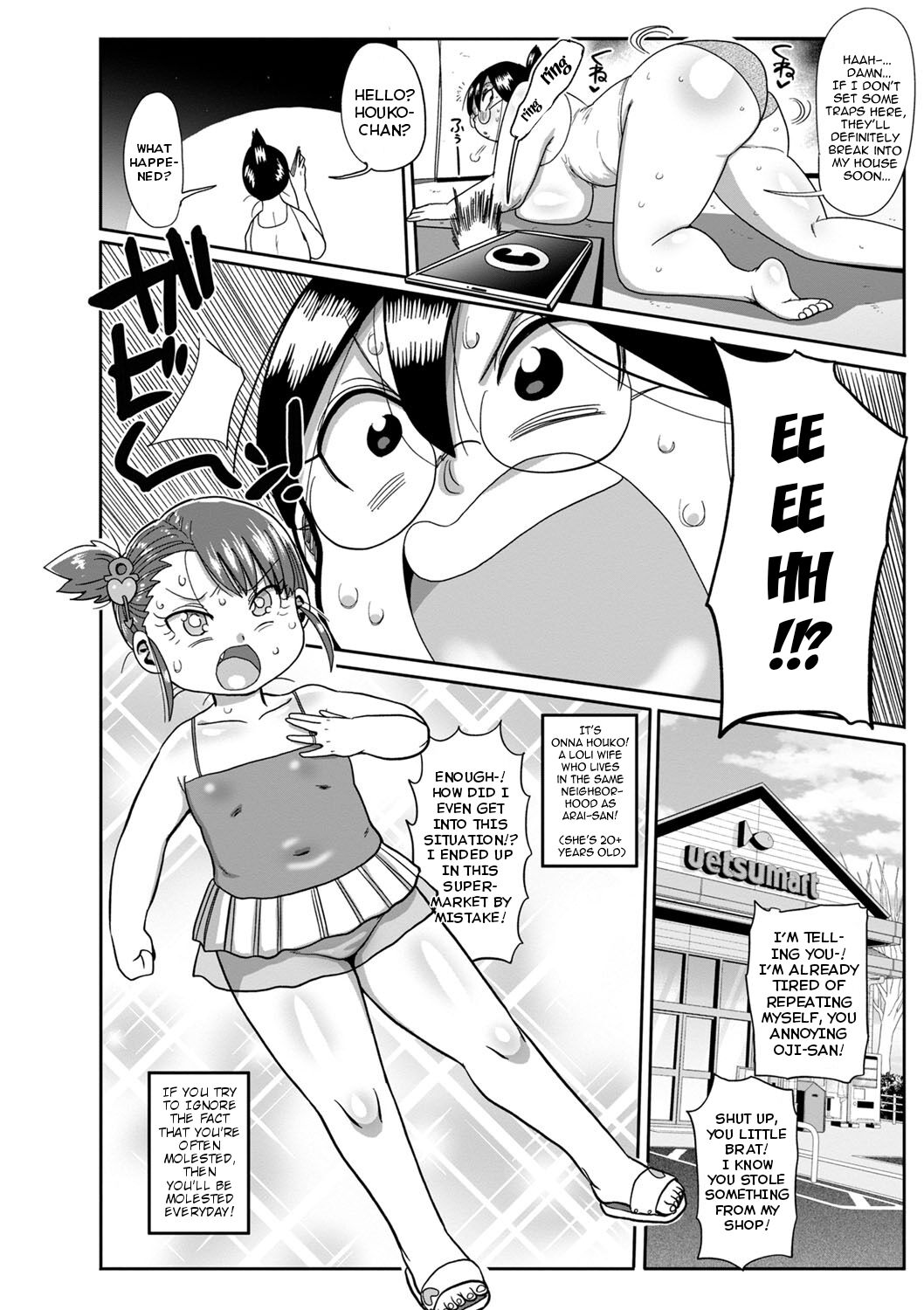 Komochi Tsuma no Arai-san - Arai-san, a wife with a child page 152