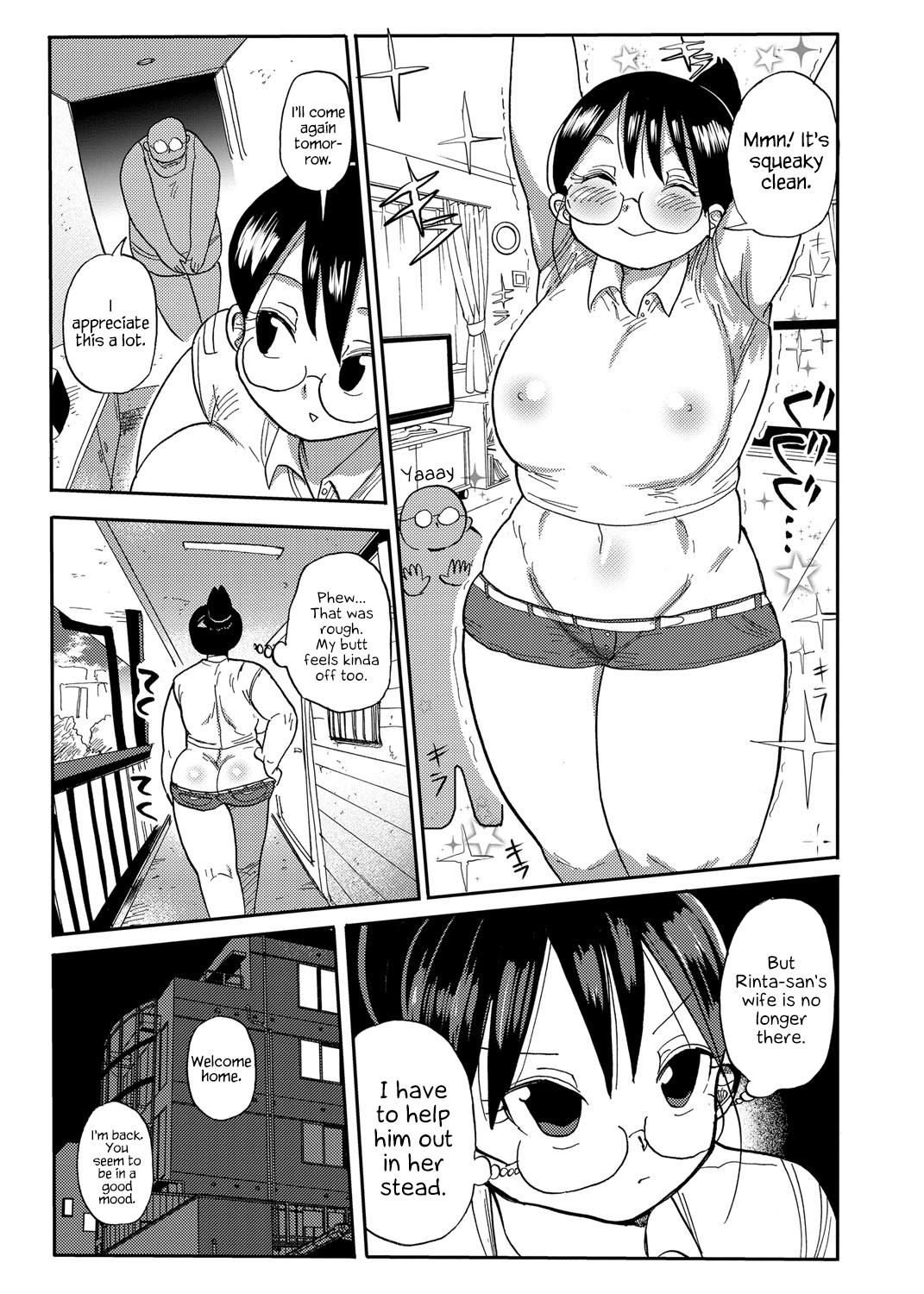 Komochi Tsuma no Arai-san - Arai-san, a wife with a child page 16
