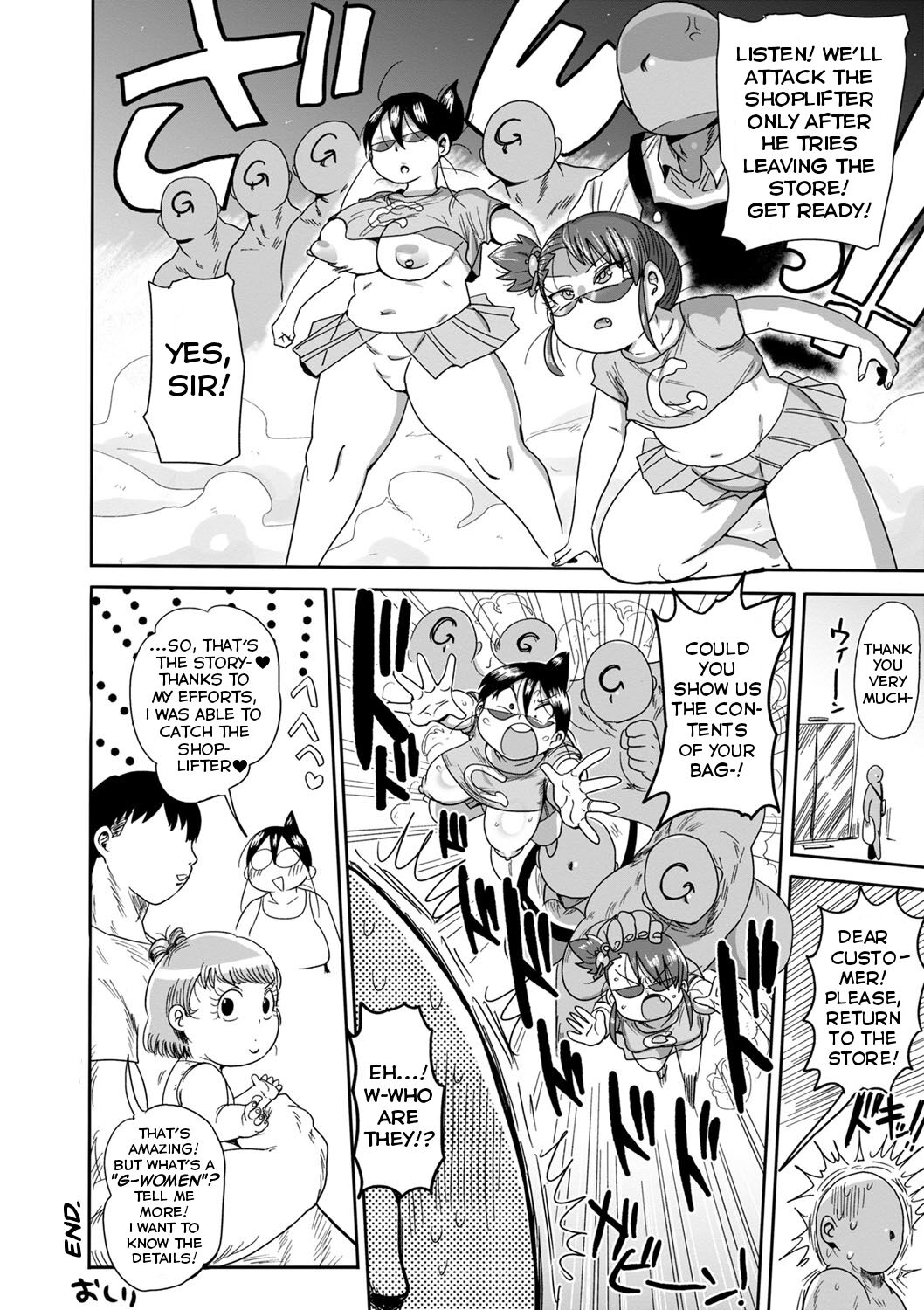 Komochi Tsuma no Arai-san - Arai-san, a wife with a child page 170