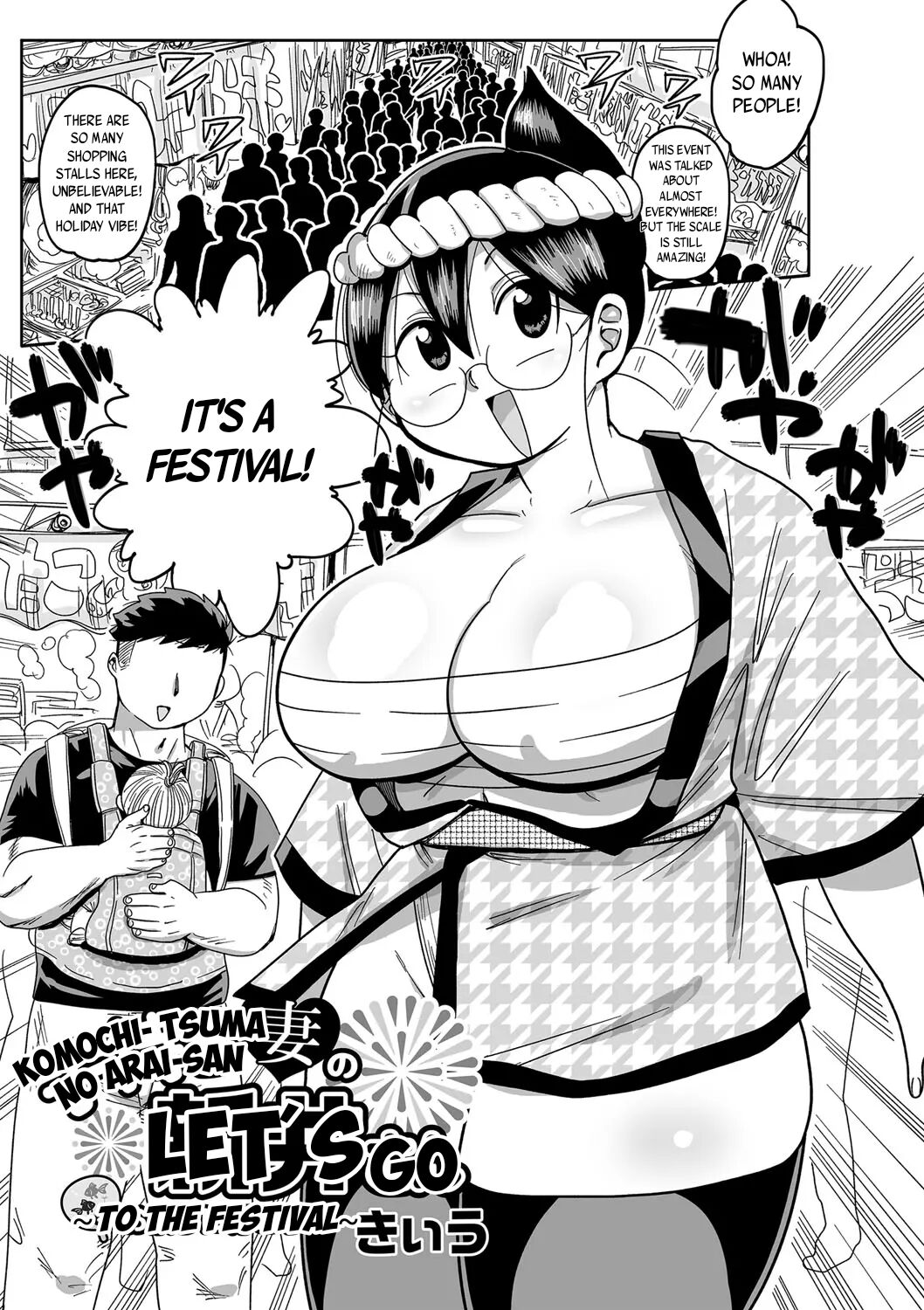 Komochi Tsuma no Arai-san - Arai-san, a wife with a child page 171