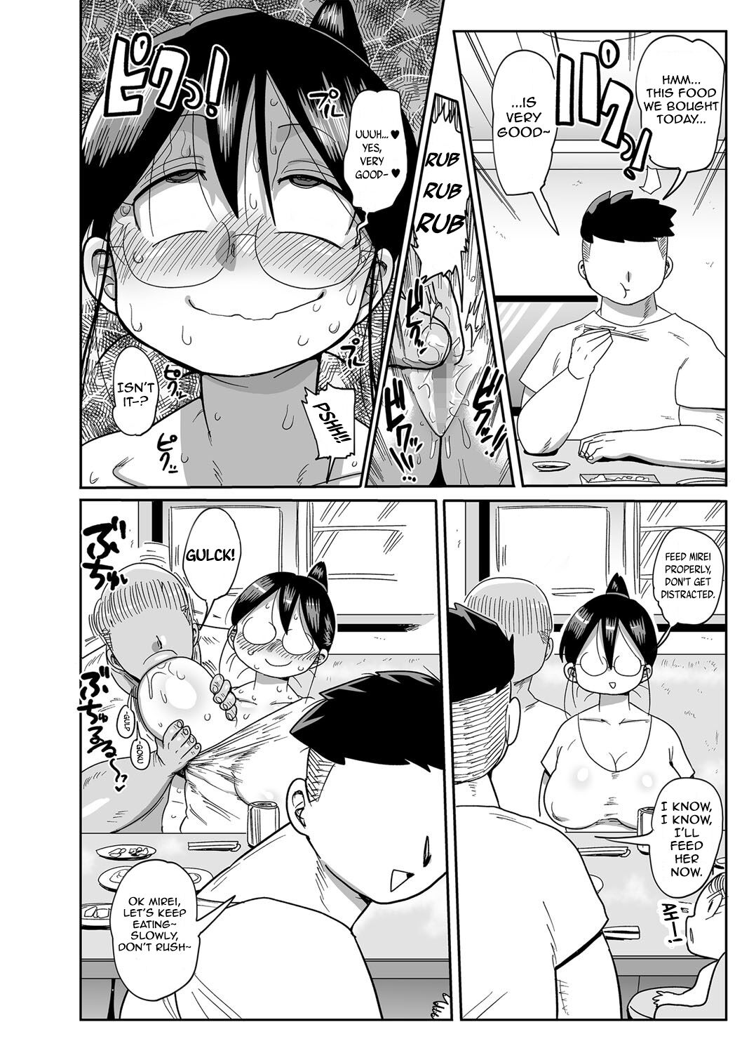 Komochi Tsuma no Arai-san - Arai-san, a wife with a child page 199