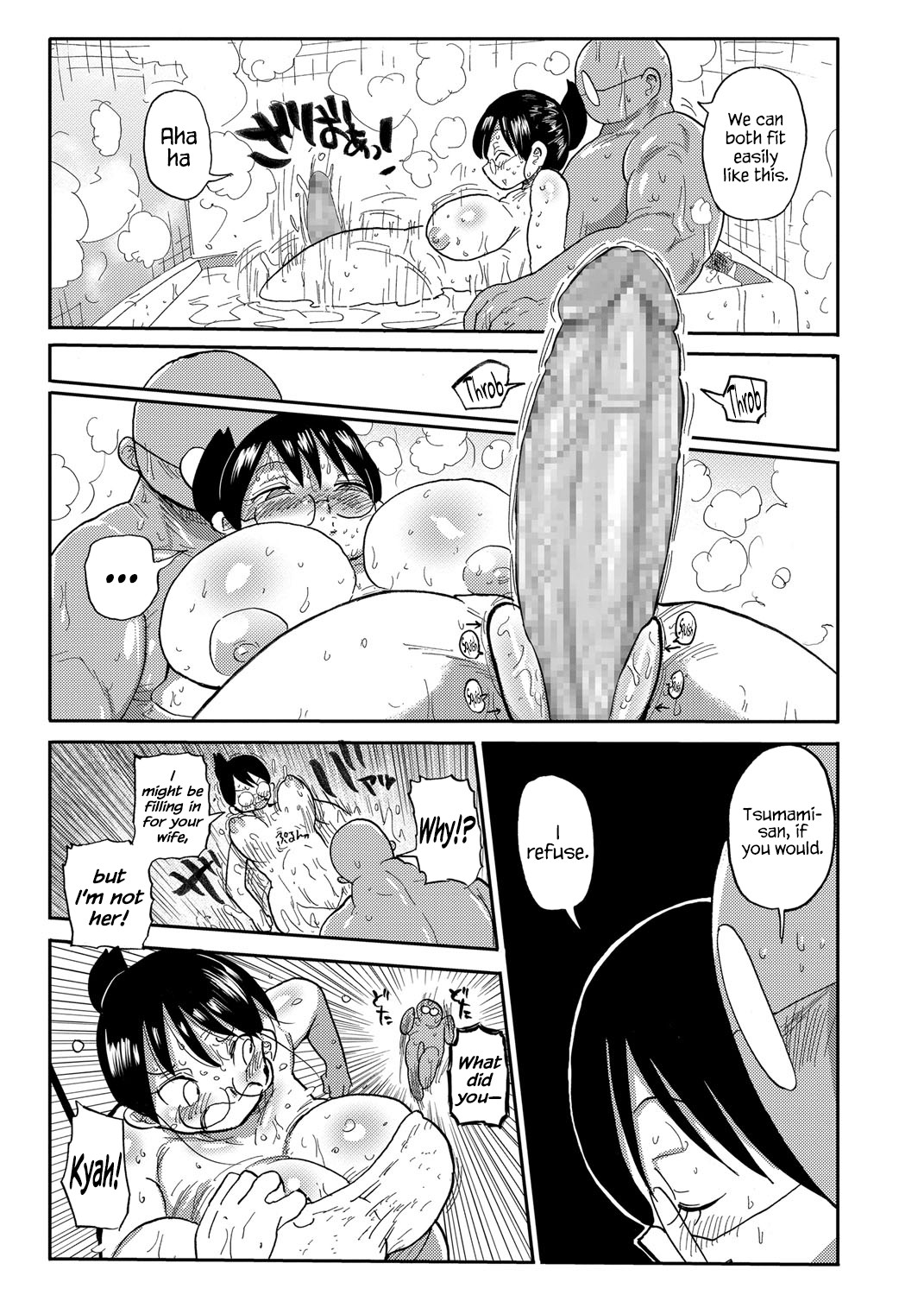 Komochi Tsuma no Arai-san - Arai-san, a wife with a child page 20