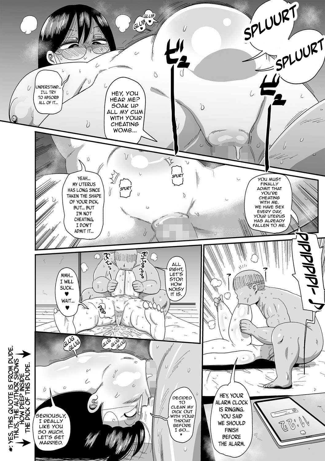 Komochi Tsuma no Arai-san - Arai-san, a wife with a child page 211