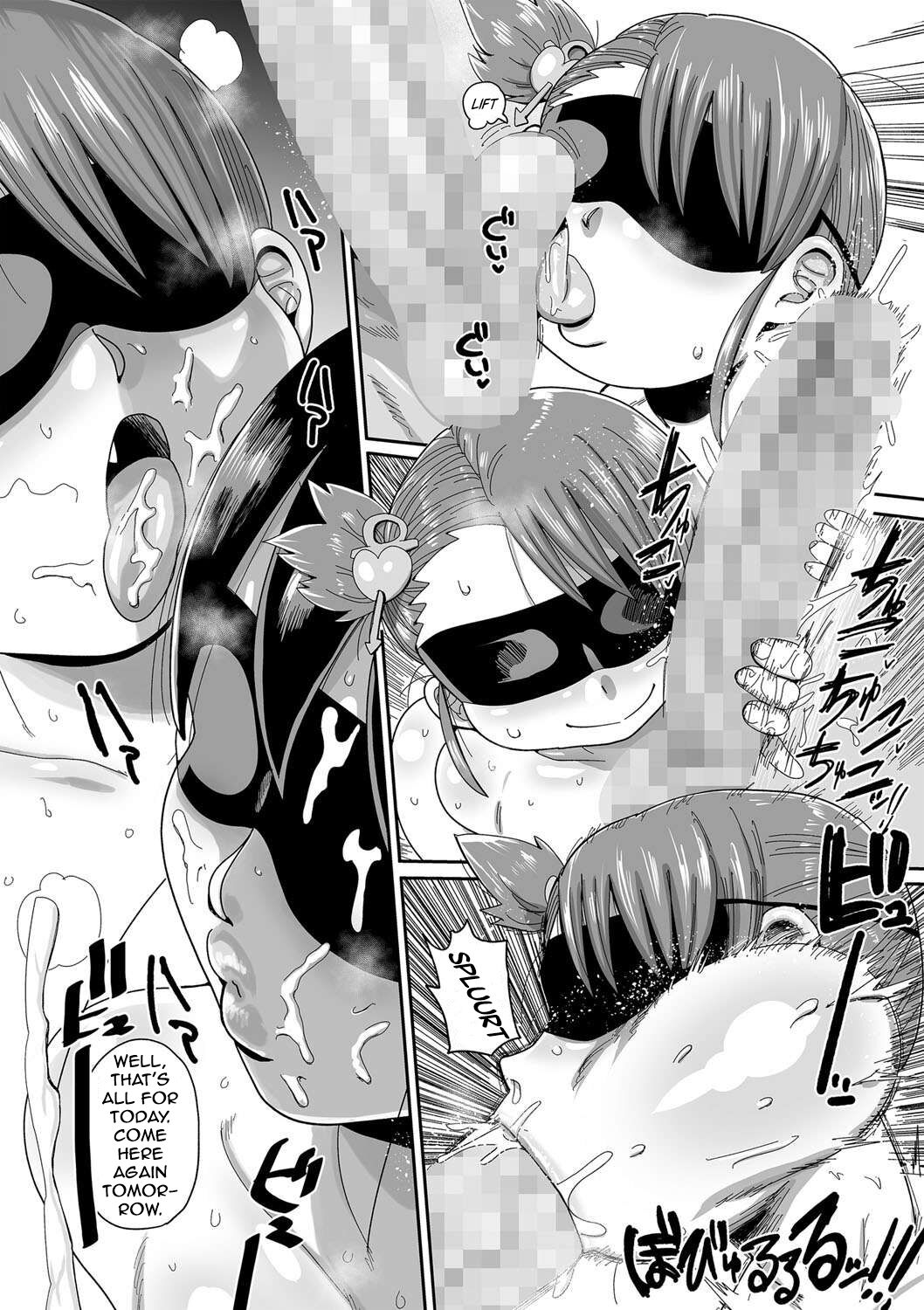 Komochi Tsuma no Arai-san - Arai-san, a wife with a child page 216