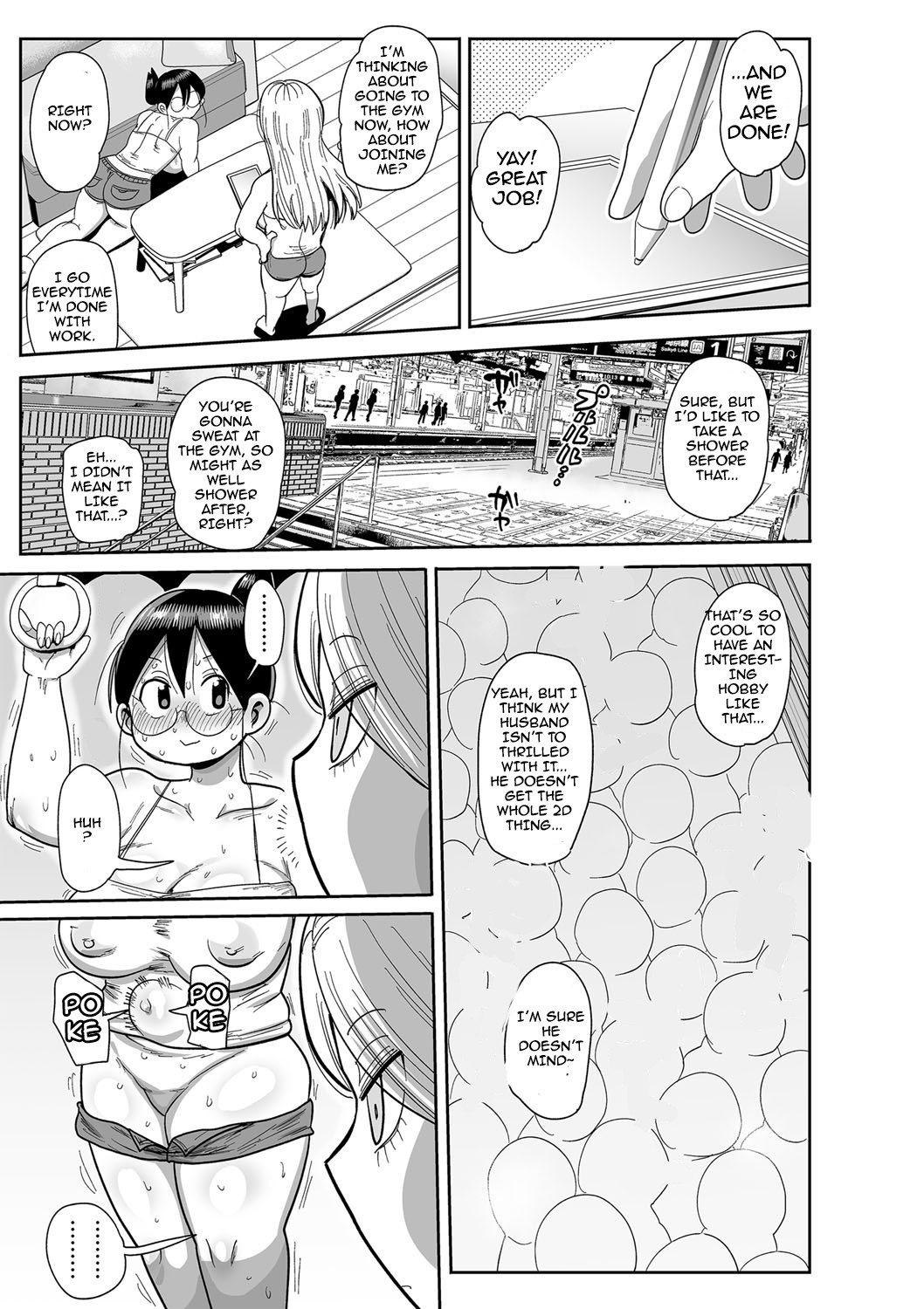 Komochi Tsuma no Arai-san - Arai-san, a wife with a child page 233