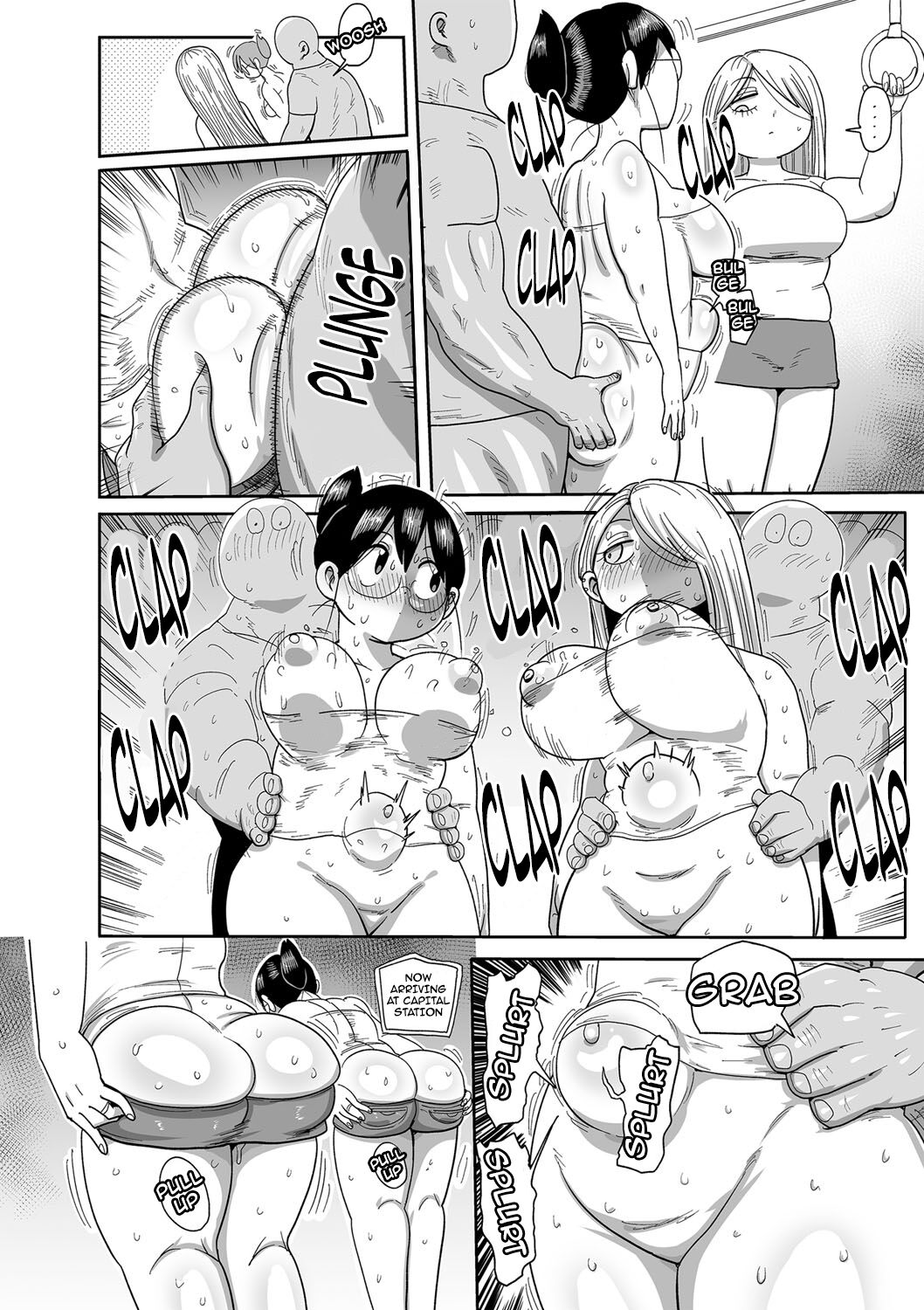 Komochi Tsuma no Arai-san - Arai-san, a wife with a child page 234