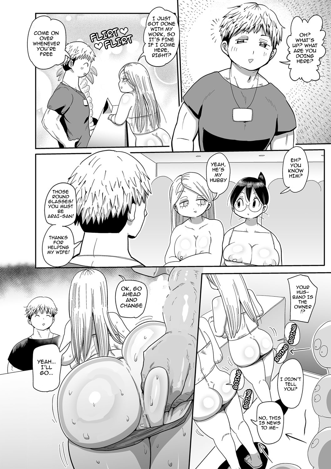 Komochi Tsuma no Arai-san - Arai-san, a wife with a child page 236