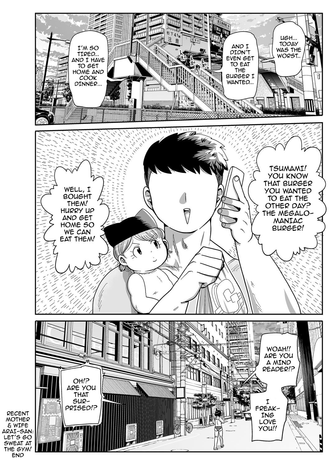 Komochi Tsuma no Arai-san - Arai-san, a wife with a child page 248