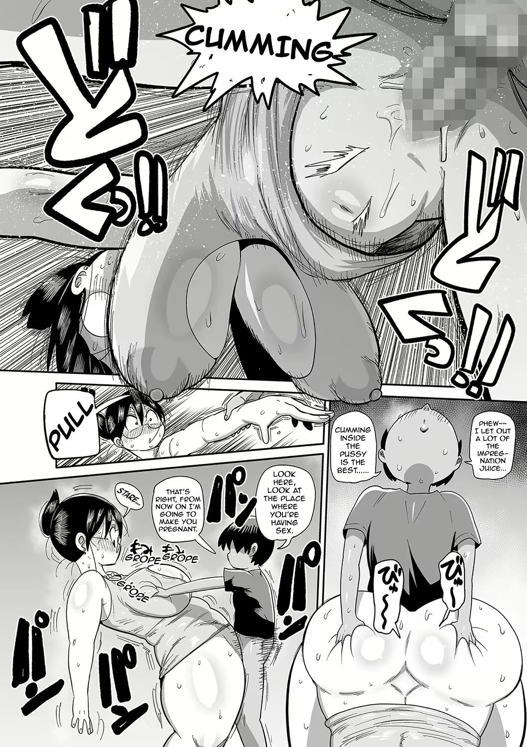 Komochi Tsuma no Arai-san - Arai-san, a wife with a child page 260