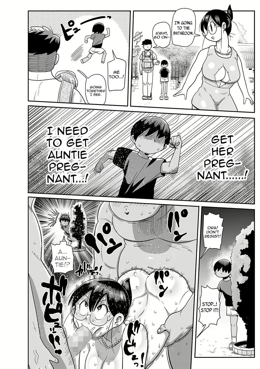 Komochi Tsuma no Arai-san - Arai-san, a wife with a child page 264