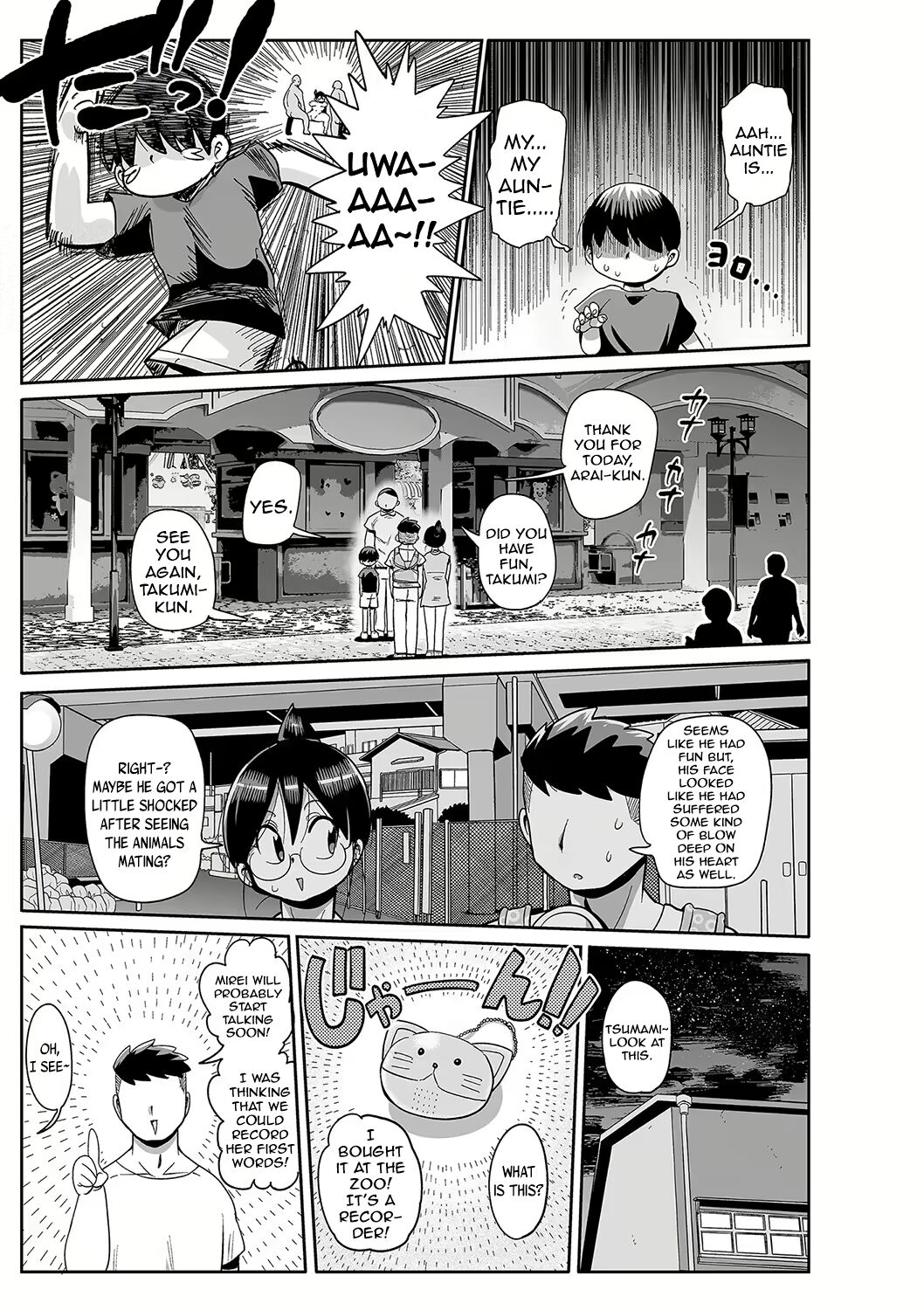 Komochi Tsuma no Arai-san - Arai-san, a wife with a child page 267