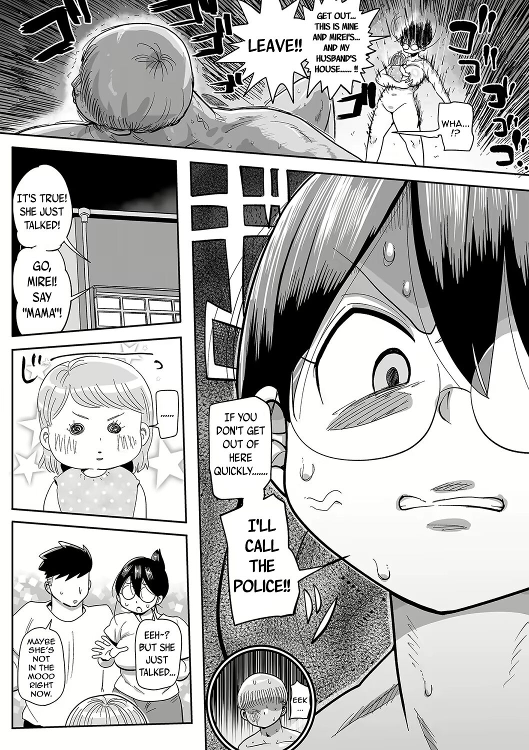 Komochi Tsuma no Arai-san - Arai-san, a wife with a child page 287