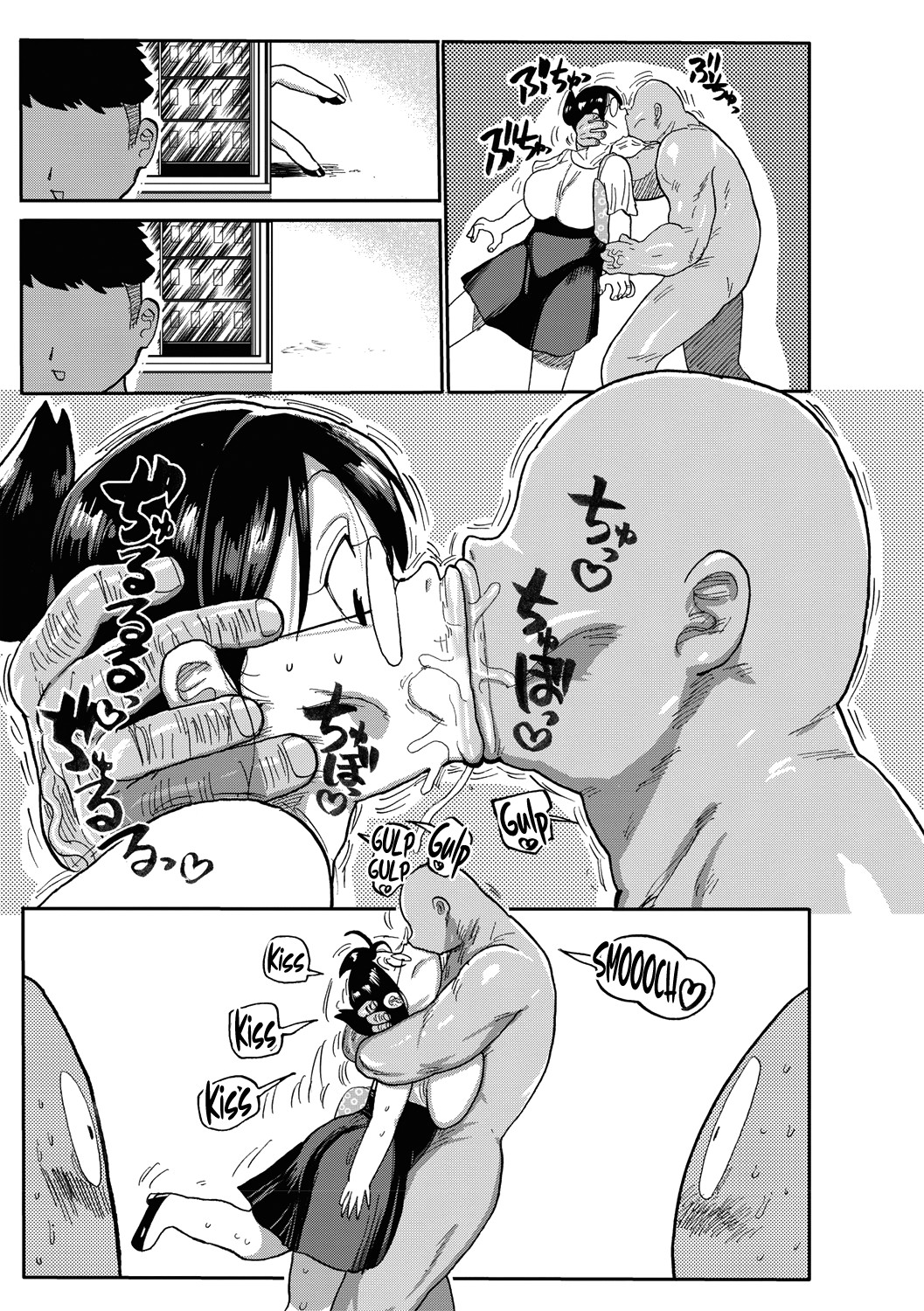 Komochi Tsuma no Arai-san - Arai-san, a wife with a child page 32