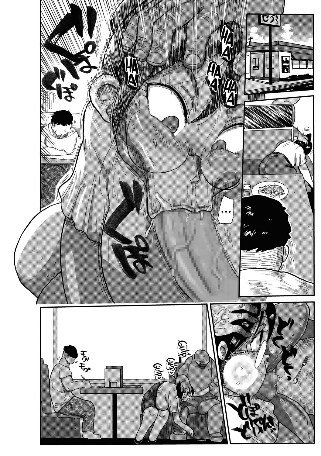 Komochi Tsuma no Arai-san - Arai-san, a wife with a child page 37