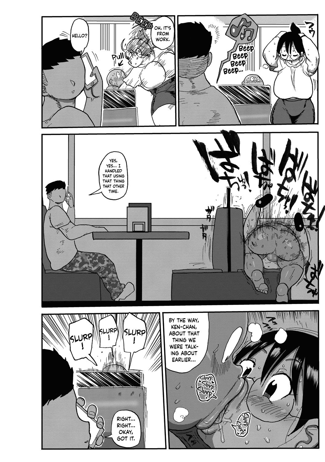 Komochi Tsuma no Arai-san - Arai-san, a wife with a child page 39