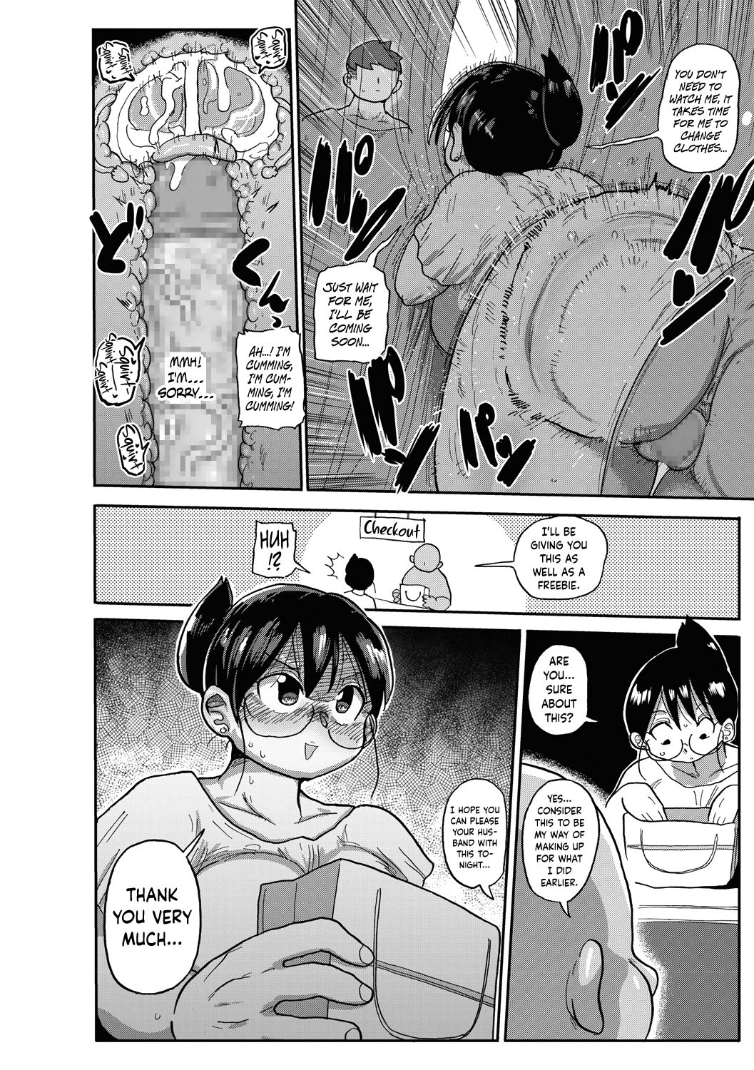Komochi Tsuma no Arai-san - Arai-san, a wife with a child page 41