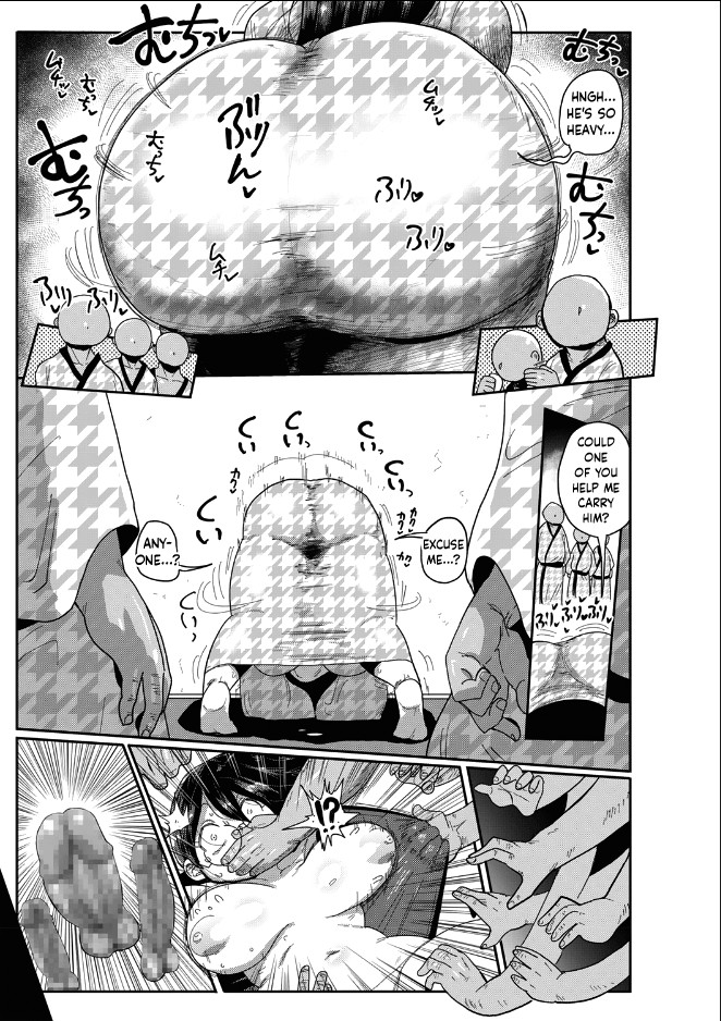 Komochi Tsuma no Arai-san - Arai-san, a wife with a child page 54