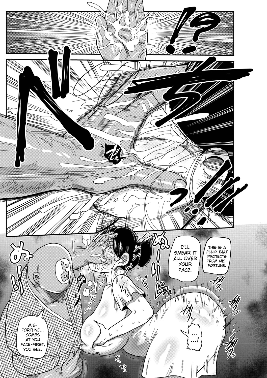 Komochi Tsuma no Arai-san - Arai-san, a wife with a child page 68