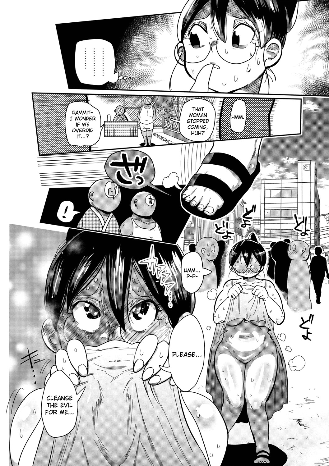 Komochi Tsuma no Arai-san - Arai-san, a wife with a child page 79