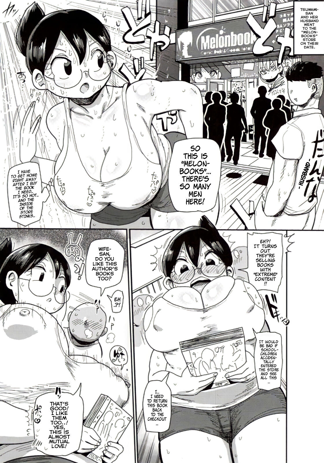 Komochi Tsuma no Arai-san - Arai-san, a wife with a child page 82