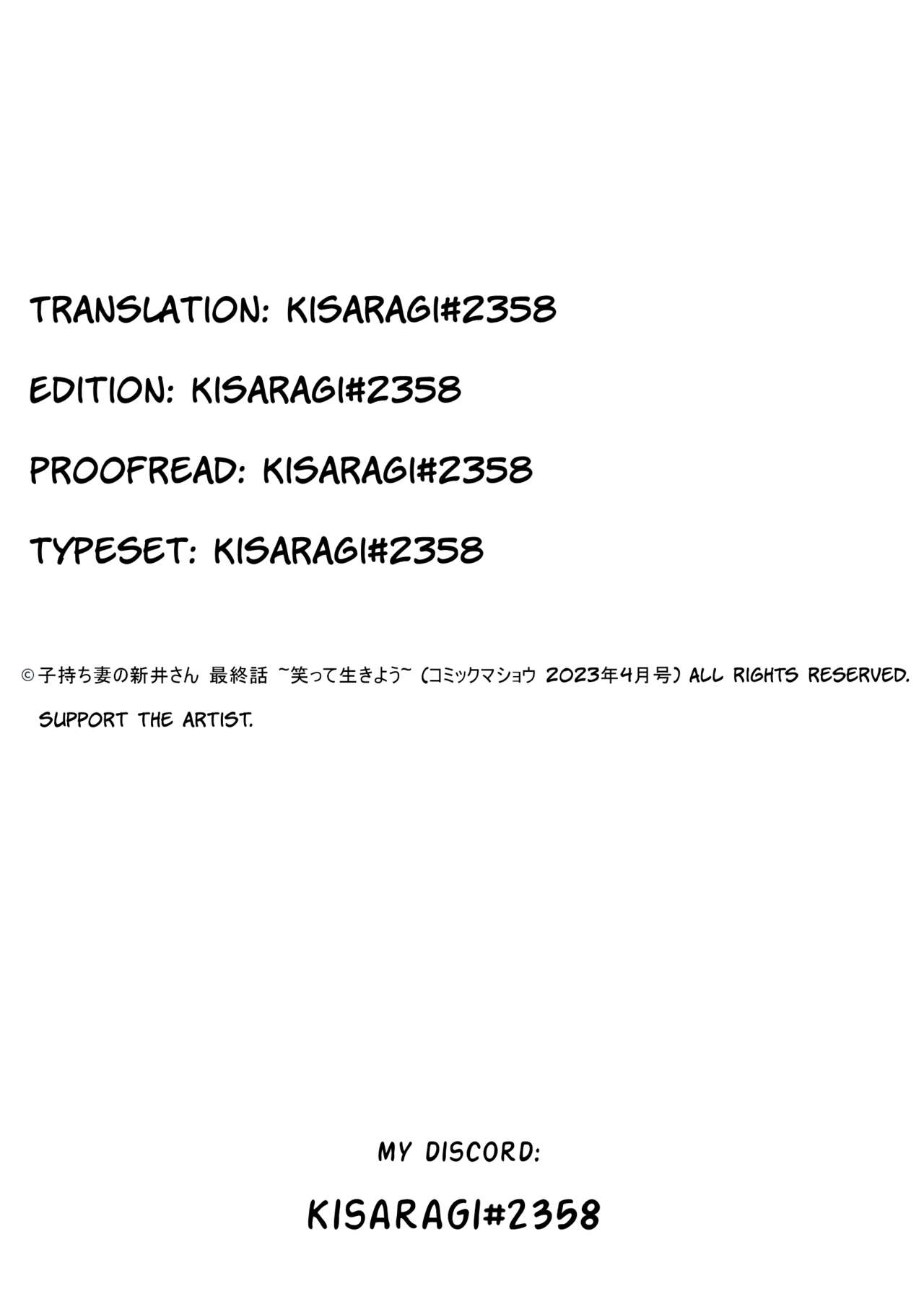 Komochi Tsuma no Arai-san. (Wife with a child). The final episode ~ Let's live happily~ page 21