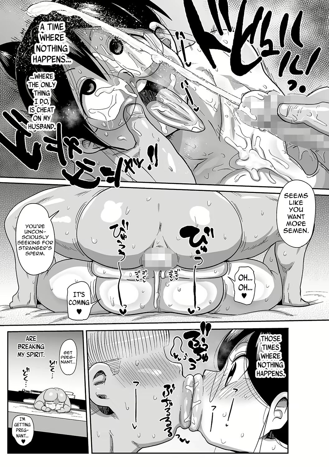Komochi Tsuma no Arai-san. (Wife with a child). The final episode ~ Let's live happily~ page 5