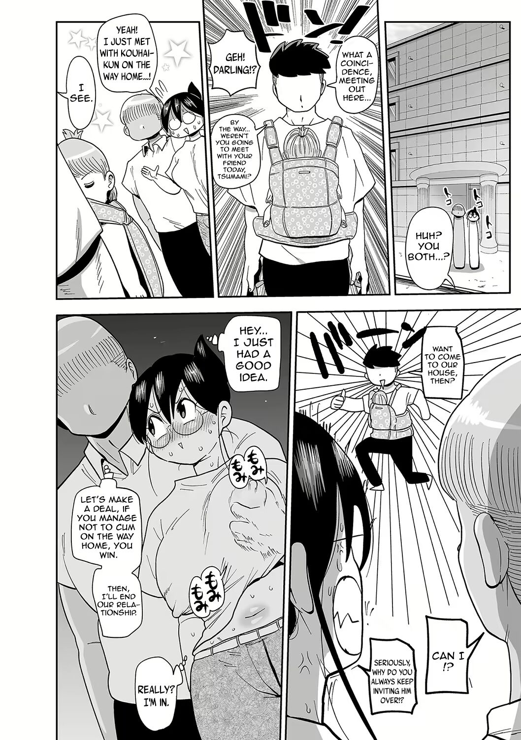 Komochi Tsuma no Arai-san. (Wife with a child). The final episode ~ Let's live happily~ page 6
