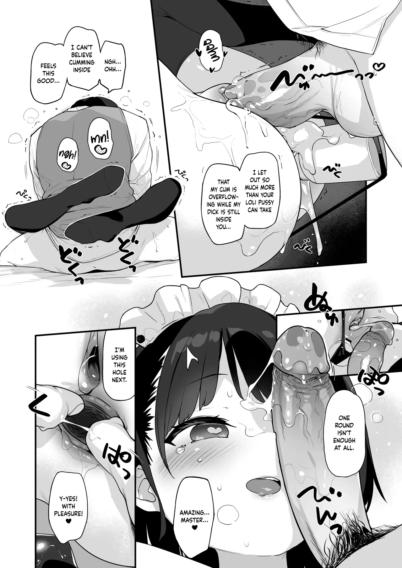 Komomo is a Loli Maid Cum Dump With All Holes Only for Her Master page 46