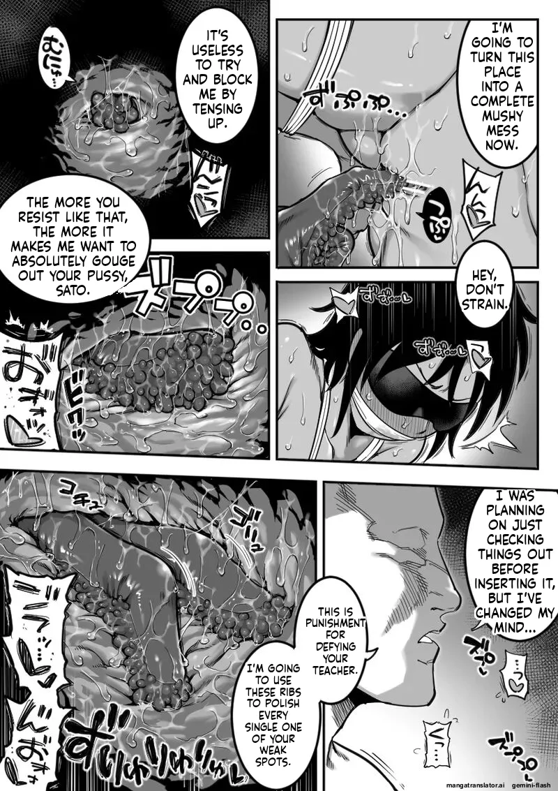 Komon to Onsen Ryokan ni Otozureru Rikujoubu Buchou page 11