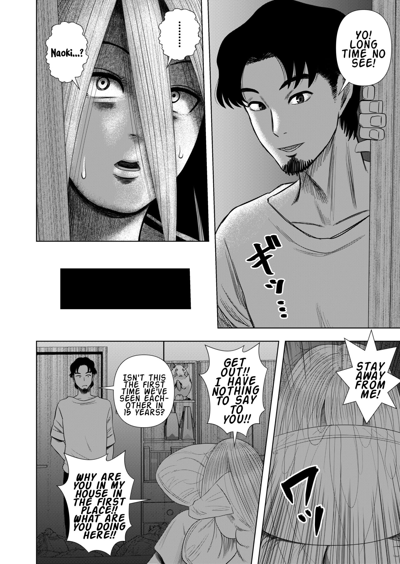 Komori-chan the Shut-In page 10