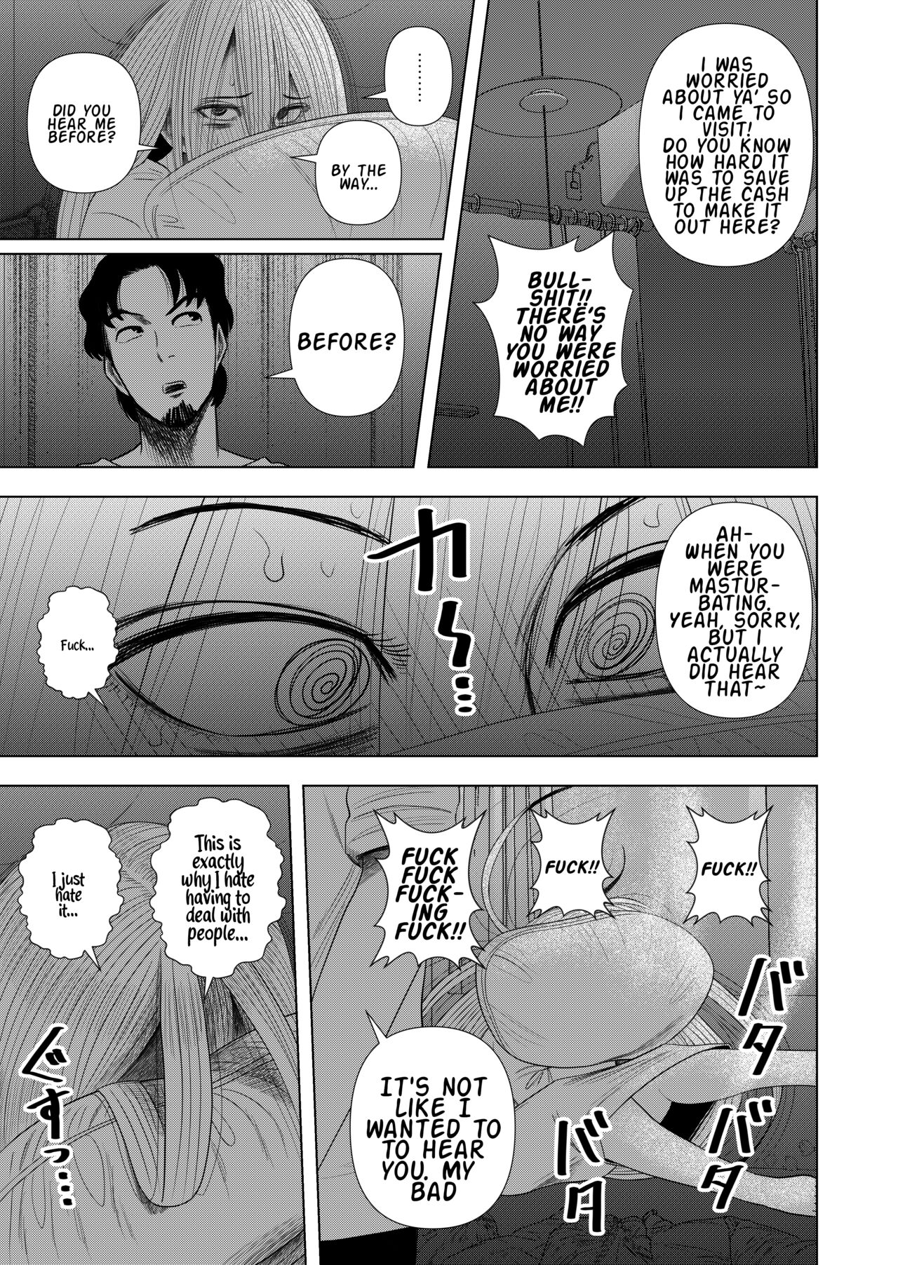 Komori-chan the Shut-In page 11