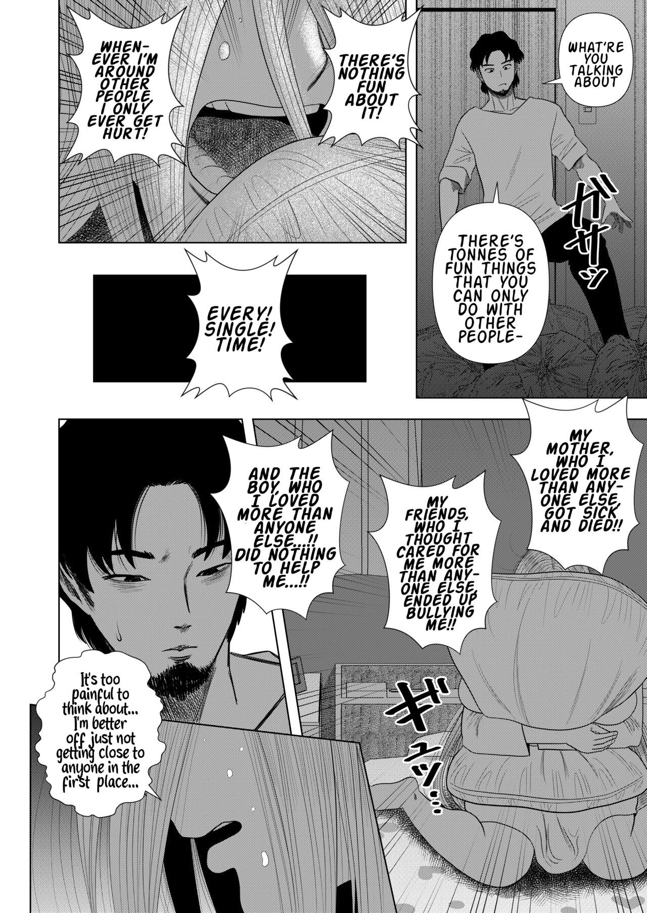 Komori-chan the Shut-In page 12