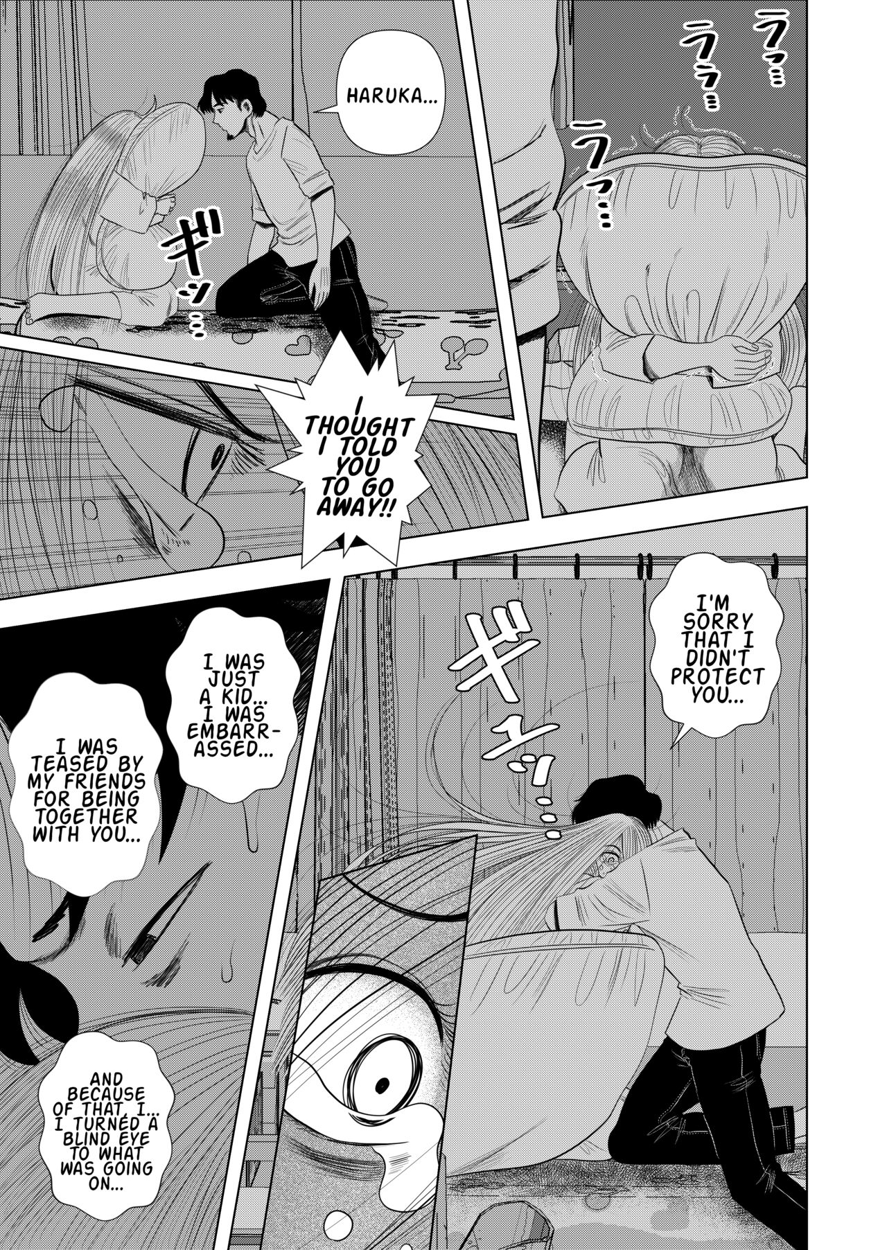 Komori-chan the Shut-In page 13