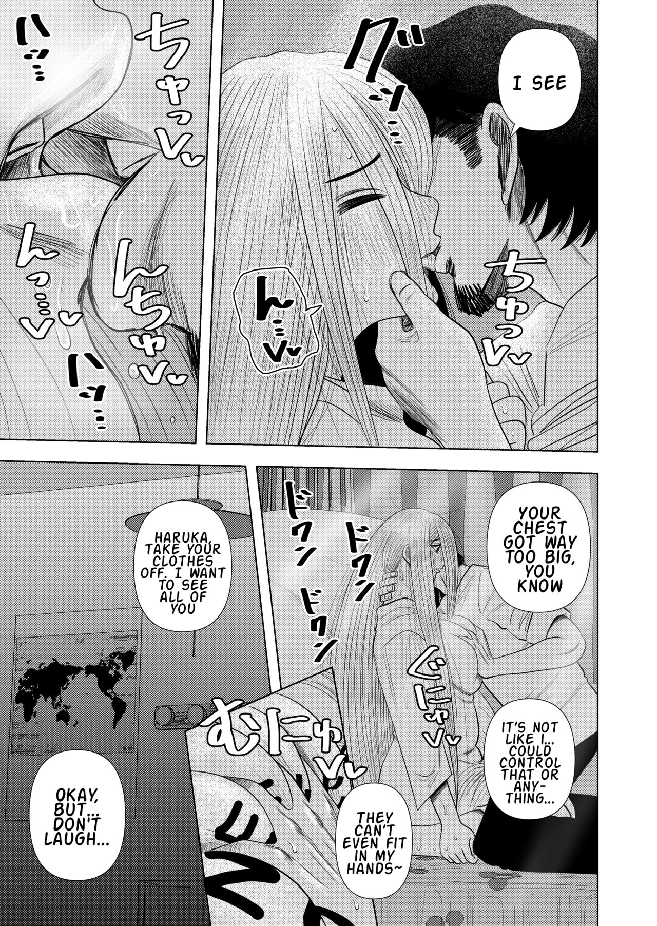 Komori-chan the Shut-In page 15