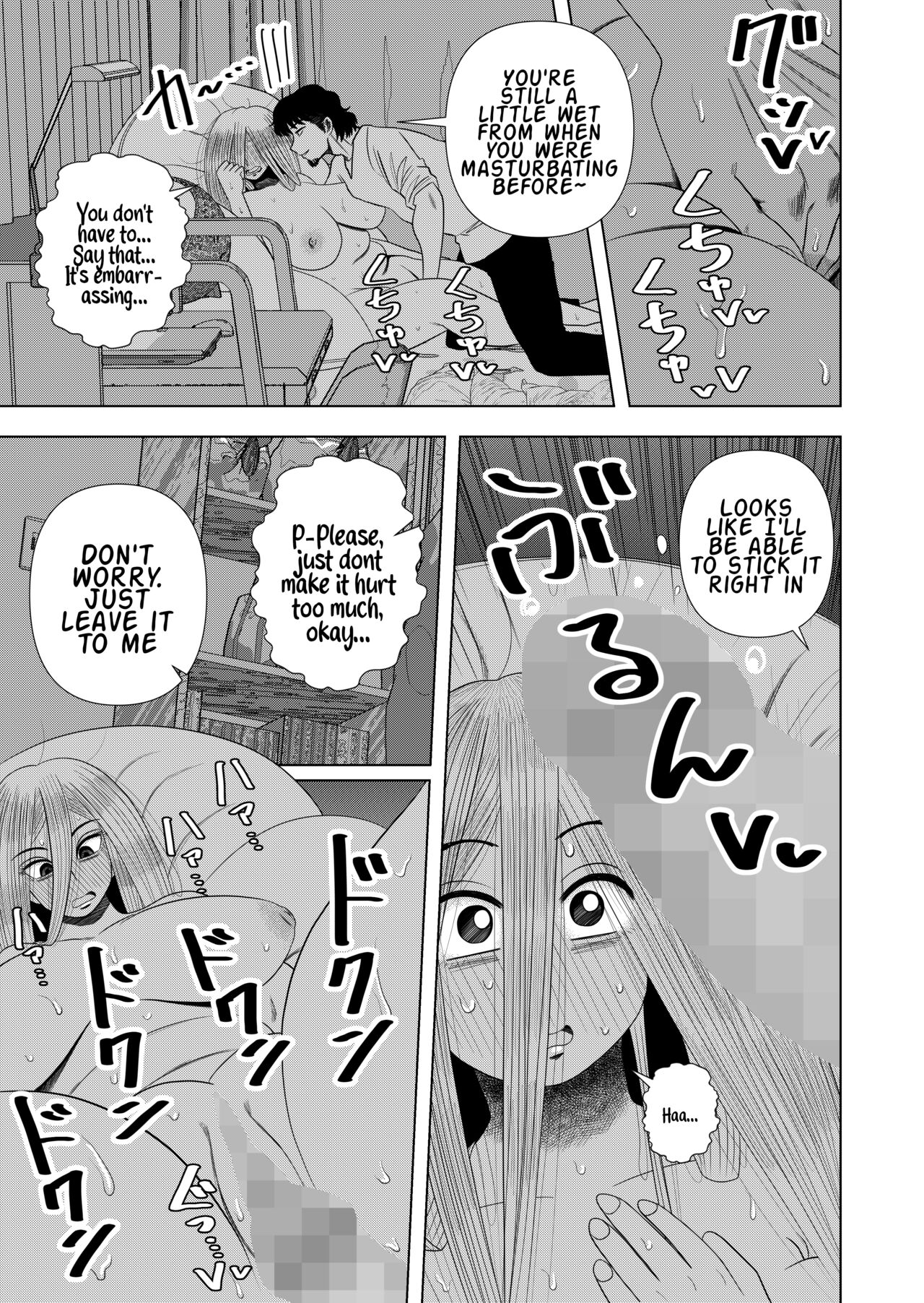 Komori-chan the Shut-In page 17
