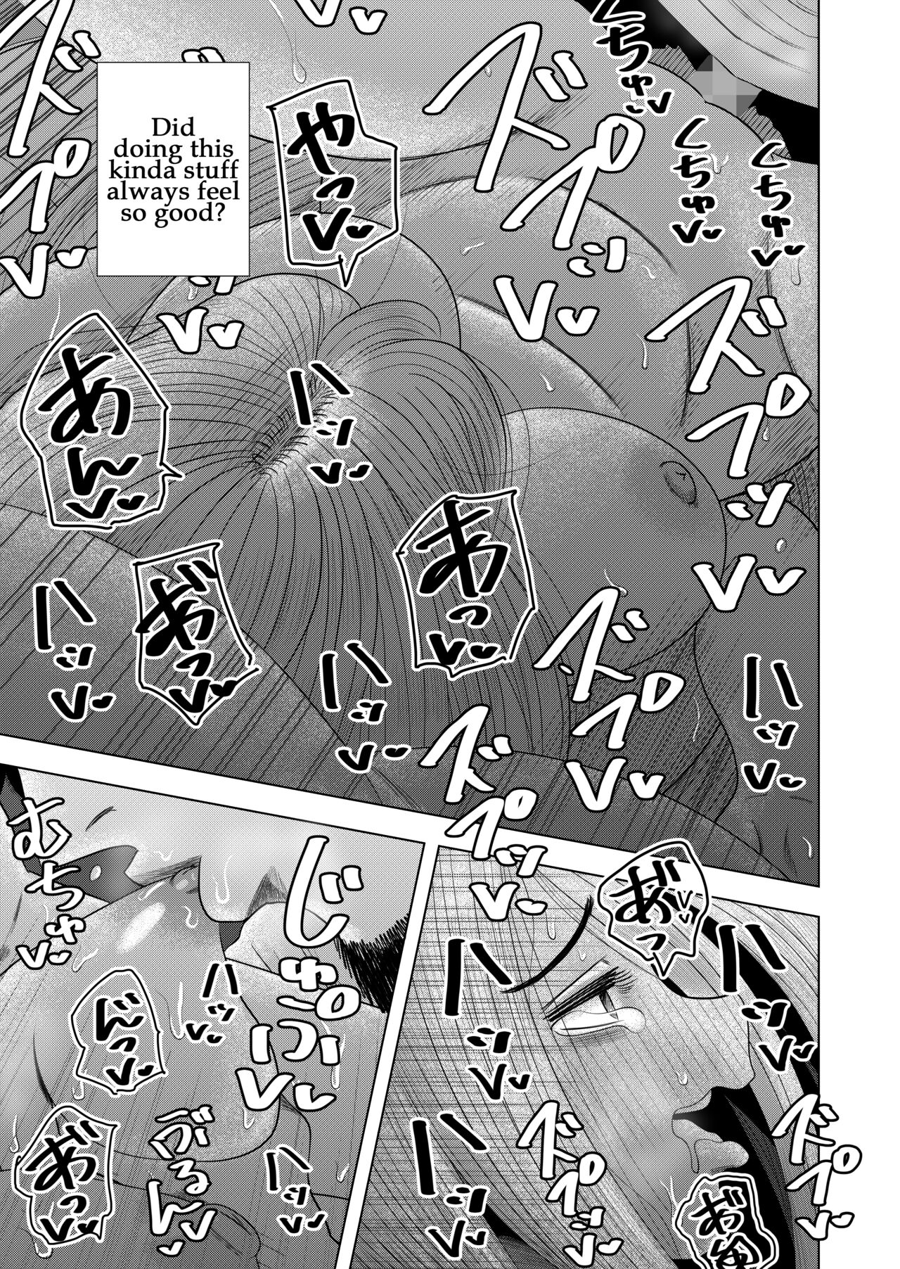 Komori-chan the Shut-In page 21