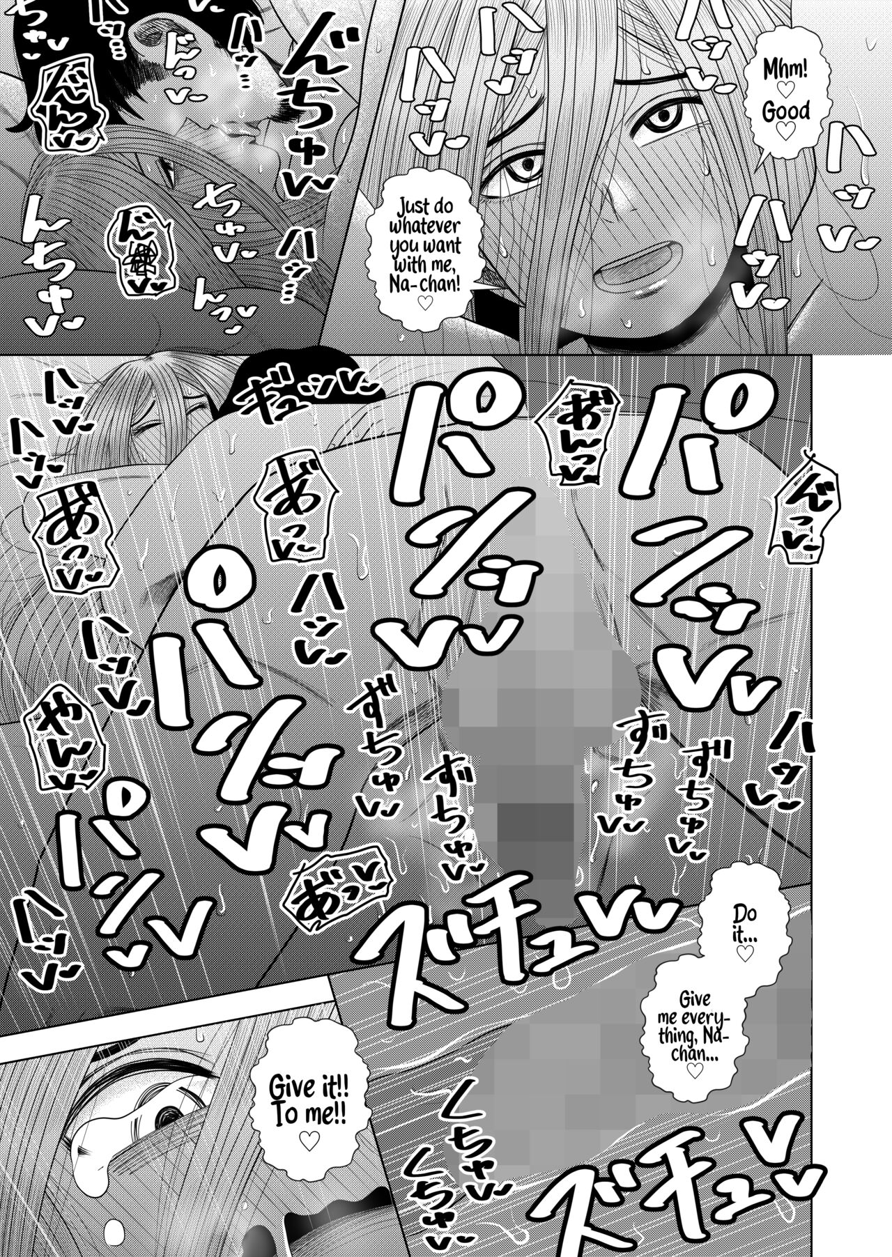 Komori-chan the Shut-In page 27