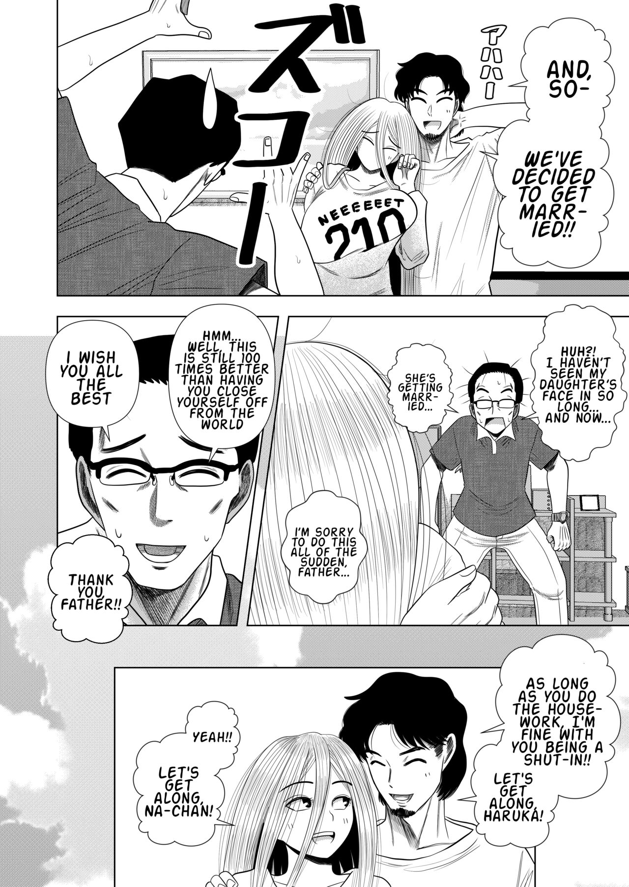 Komori-chan the Shut-In page 30