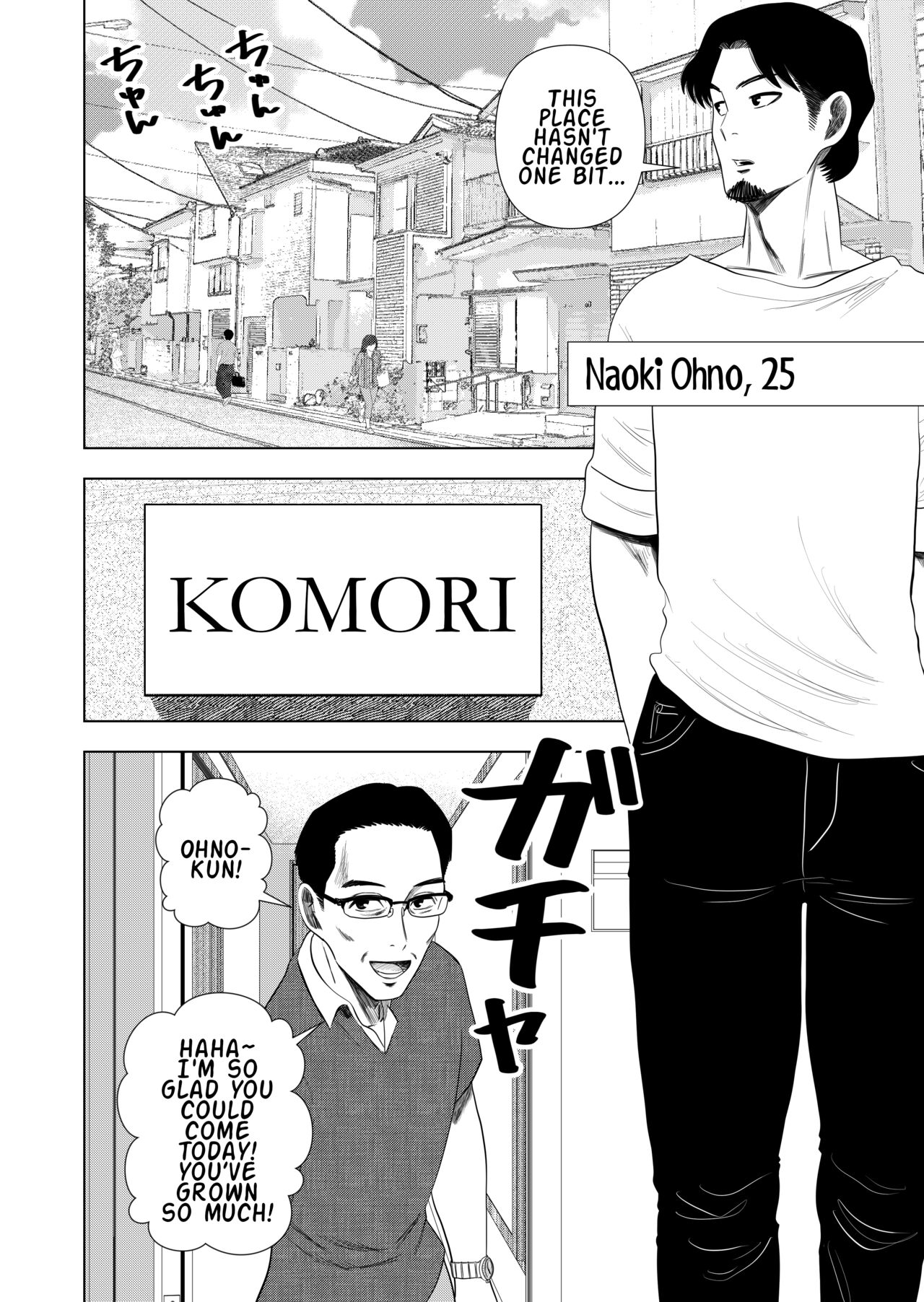Komori-chan the Shut-In page 4