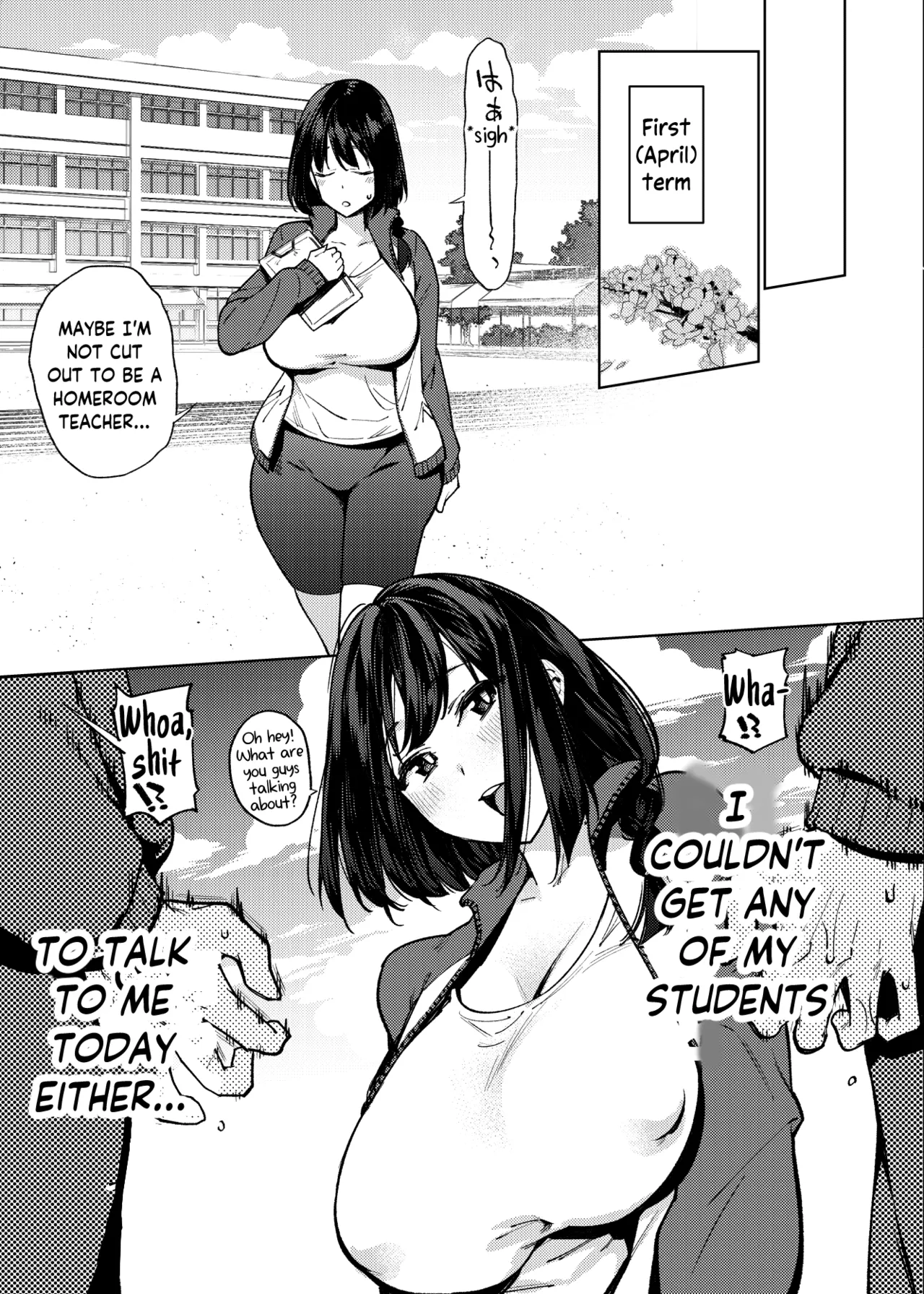 Komori-sensei Comes Out of Her Shell page 10