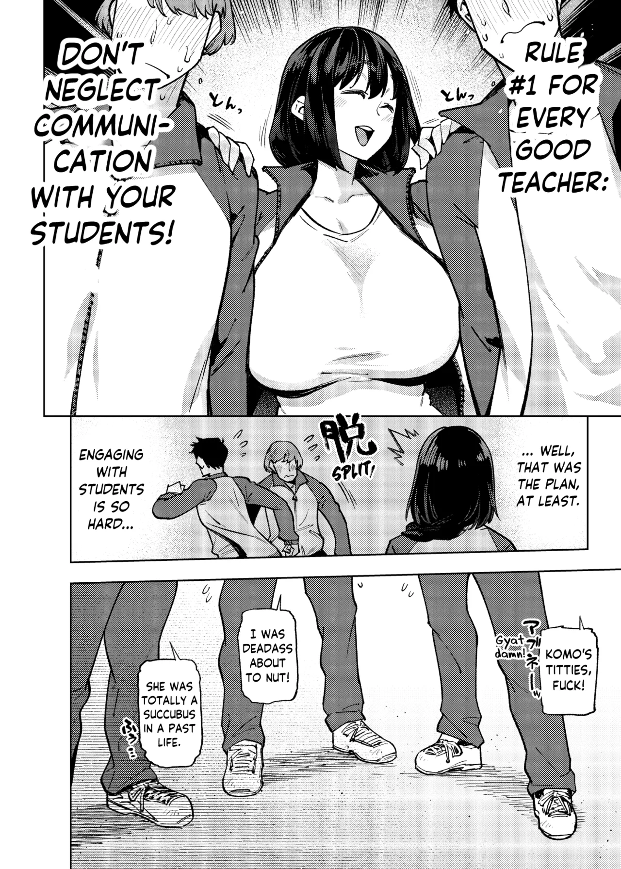 Komori-sensei Comes Out of Her Shell page 11